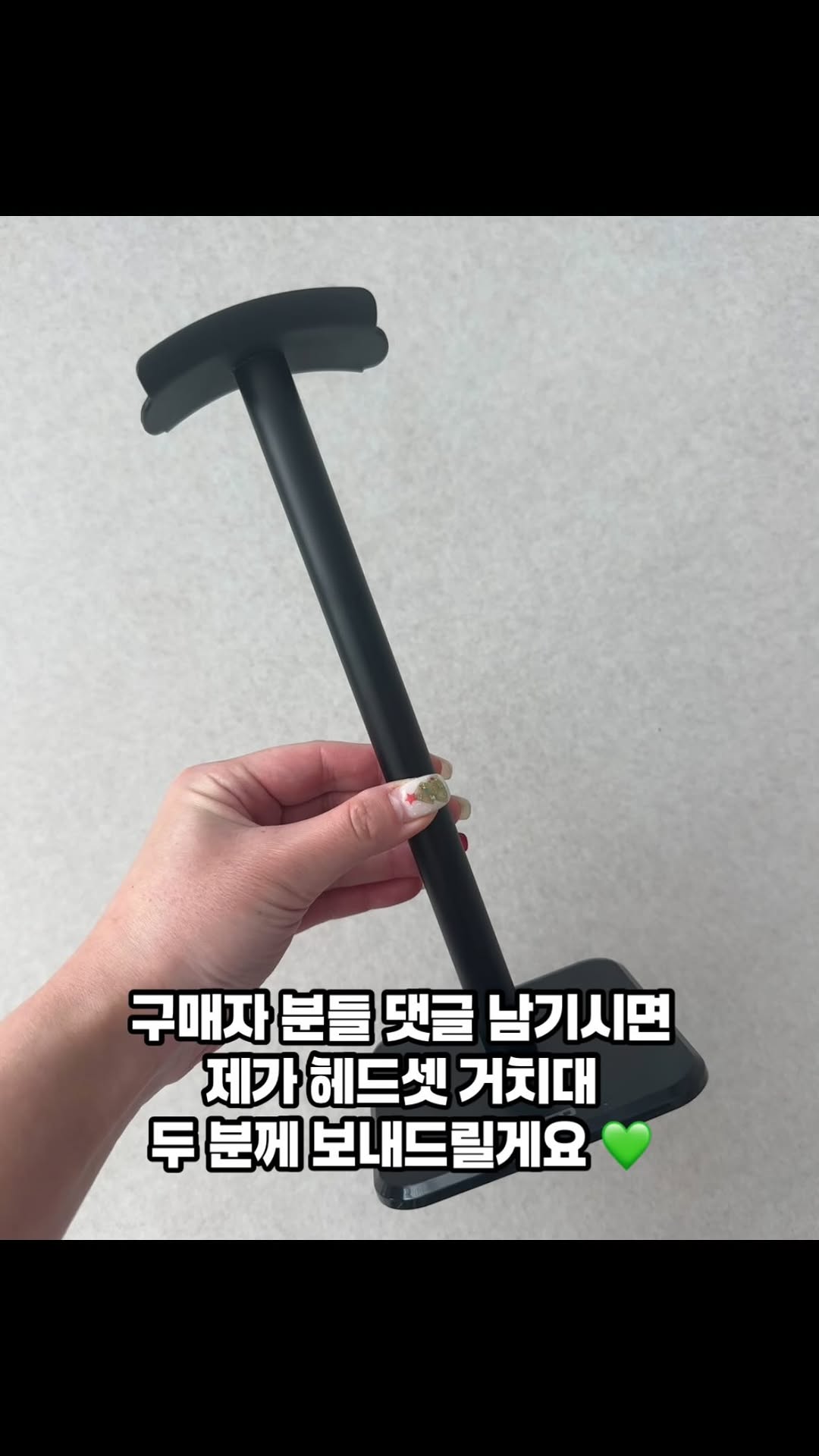 디알고 헤드셋