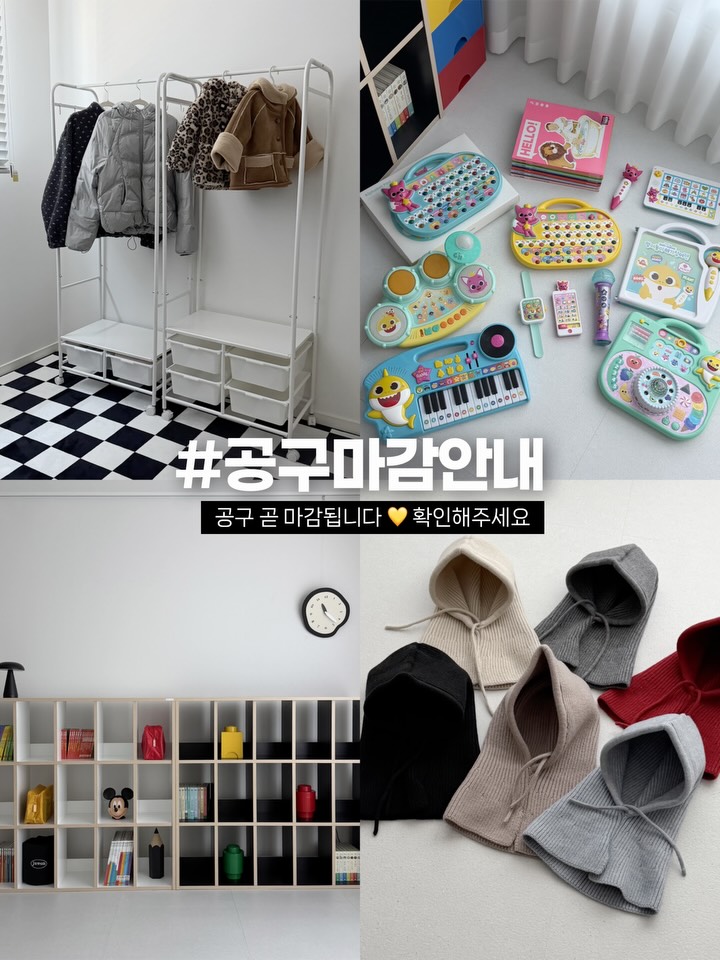 착한목수 우디책장