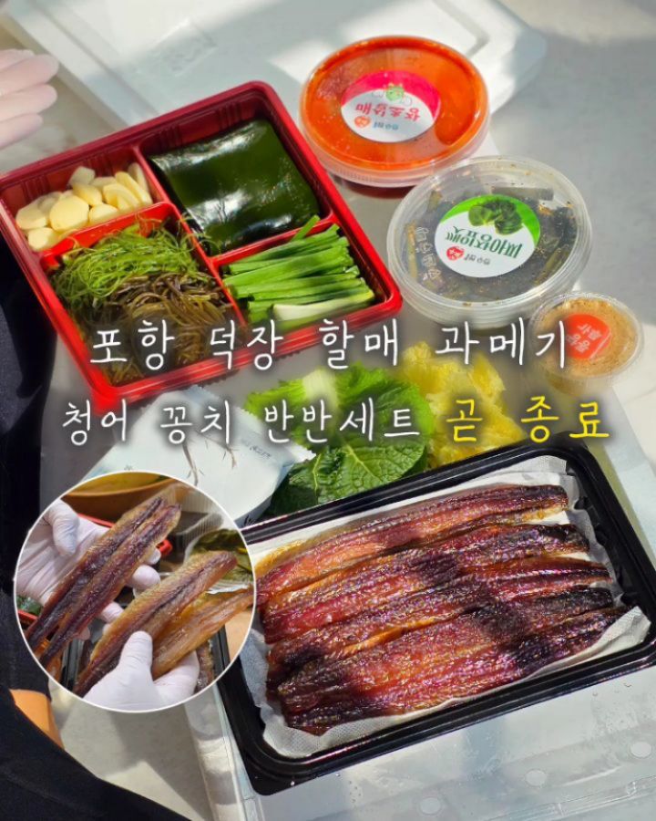청어랑 꽁치 반반세트