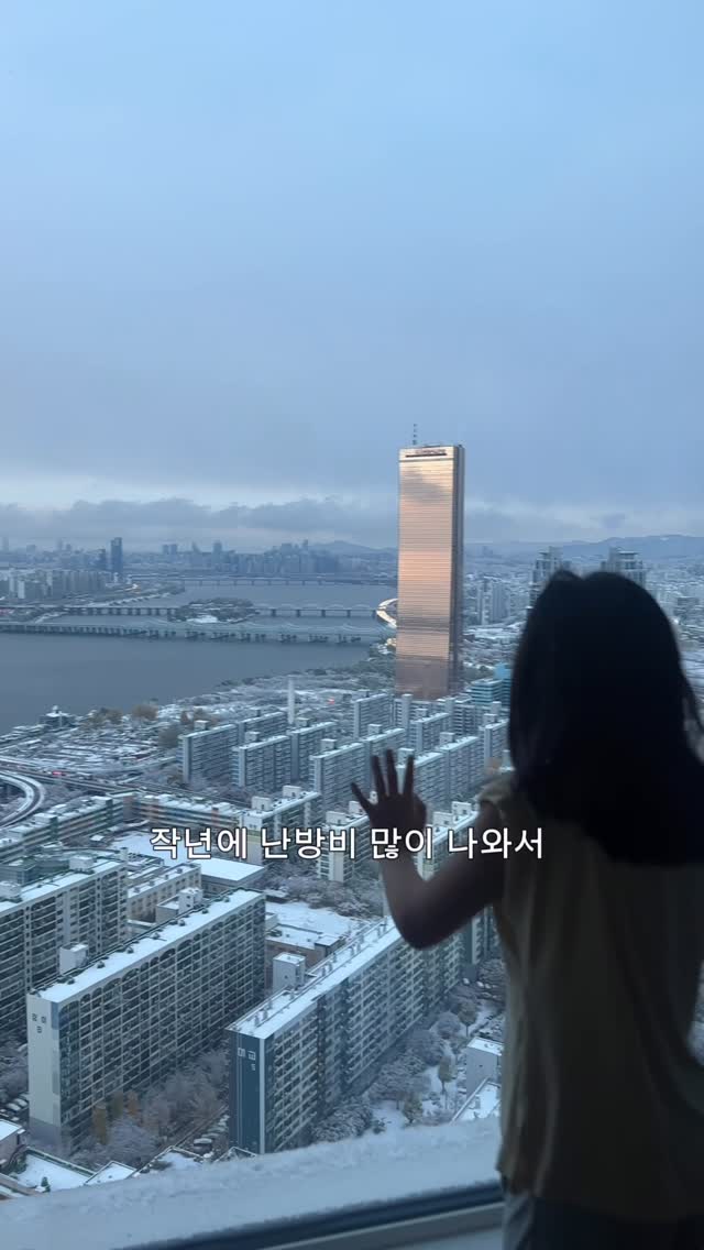 웰핀 에어히터 4세대