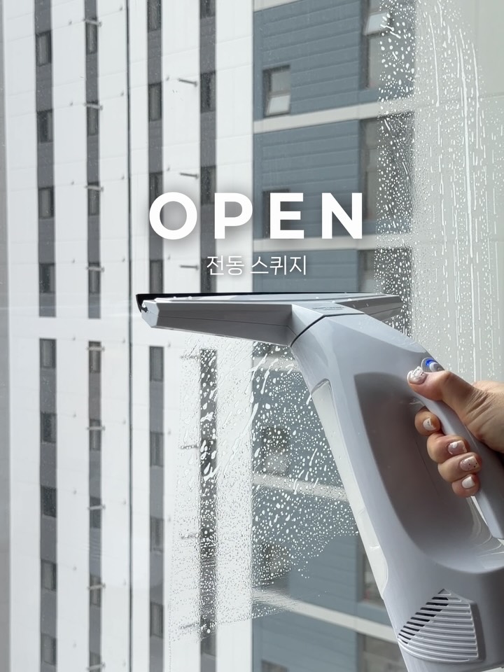 세인트리빙 쓱퀴지