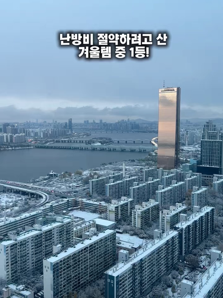 웰핀 에어히터 4세대