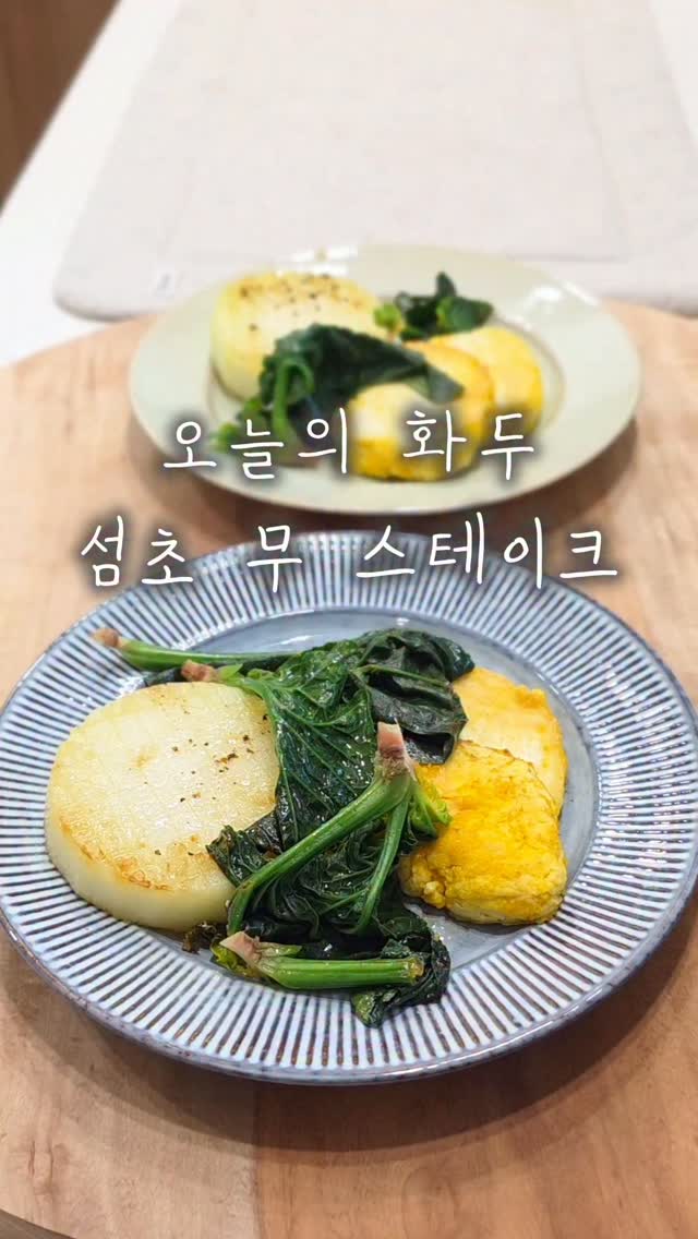 순둠비