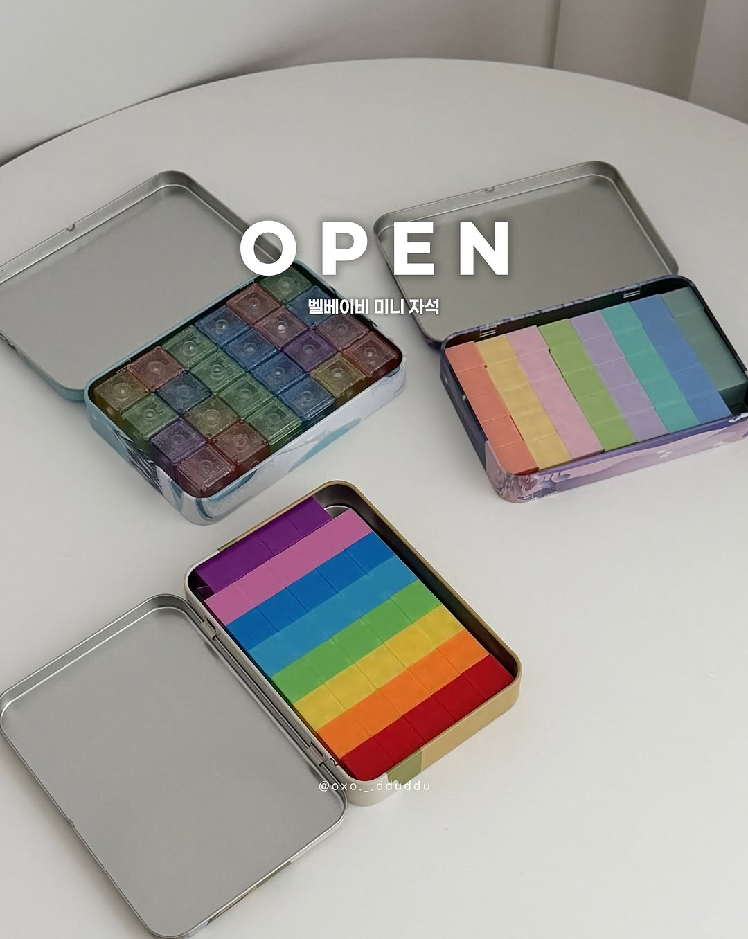 벨베이비 미니 자석블럭