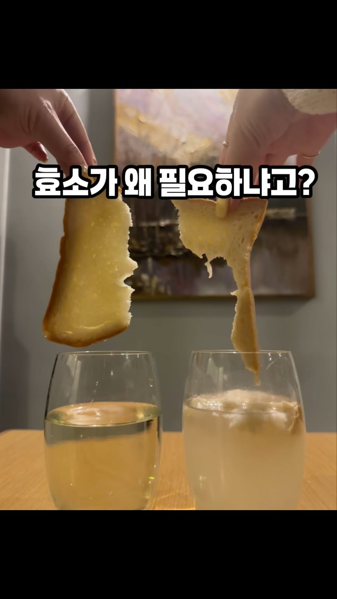 딜립 효소