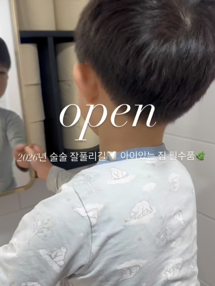 디어커스 대나무 휴지