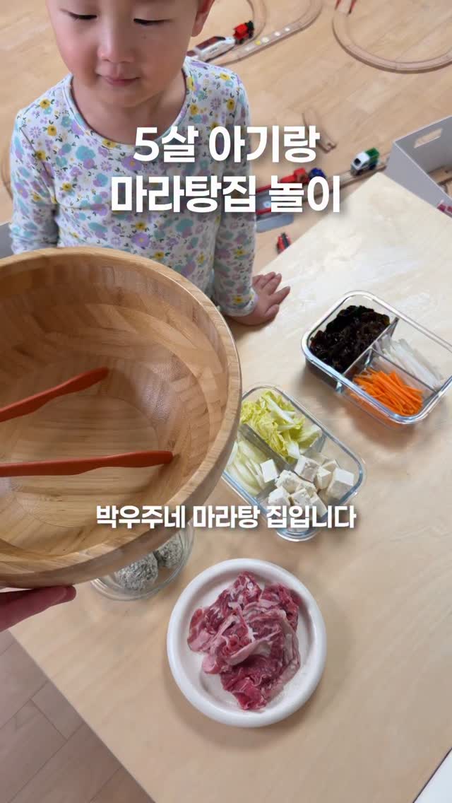 마블플러스 양슬라이스