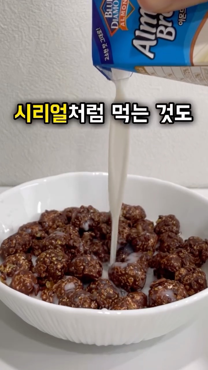 땅콩버터 오리지널, 카카오맛