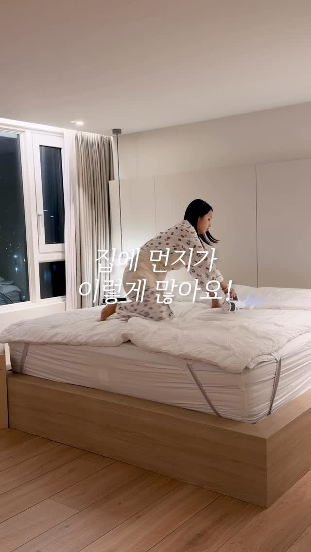 레이캅 침구 청소기