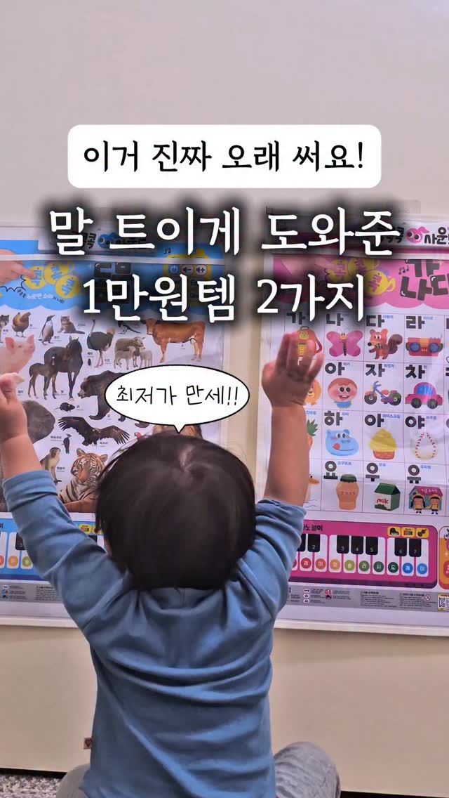 μ½μ½μ½ μ¬μ΄λ 벽보