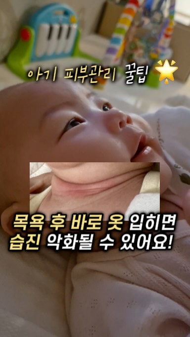 나뚜라하우스 기저귀 크림