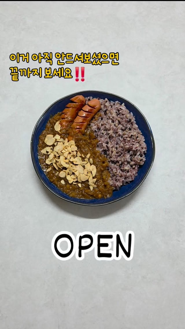 저수분 키마카레