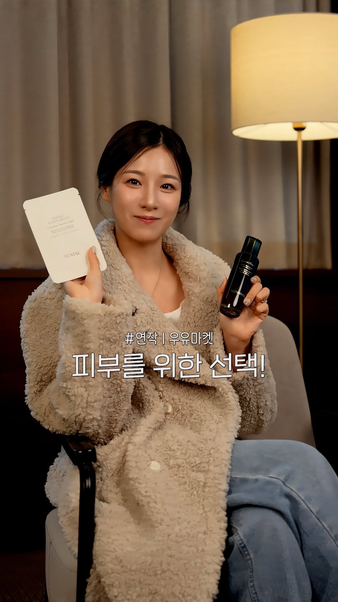 최상위 프리미엄 라인