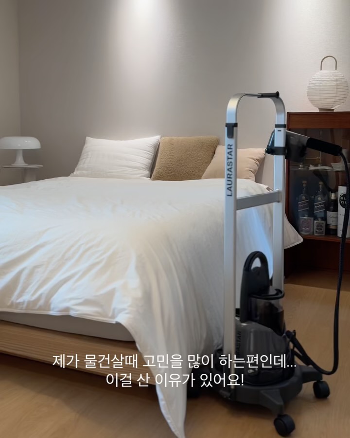 로라스타 잇지플러스