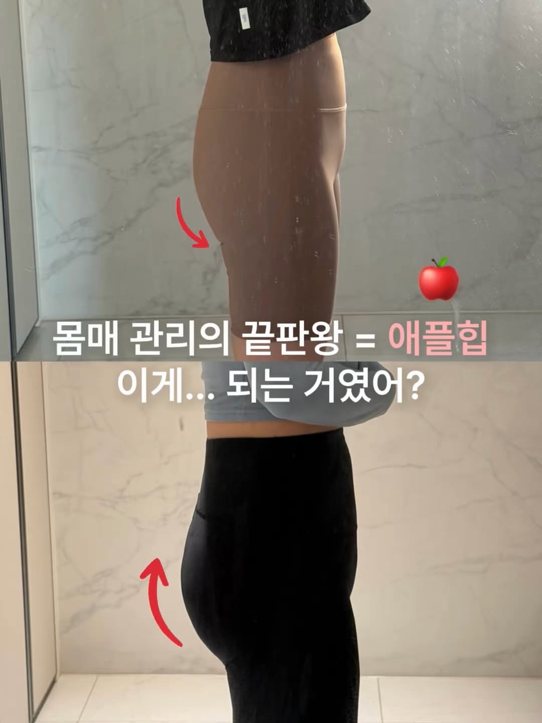 엉짱 되기 운동 기구