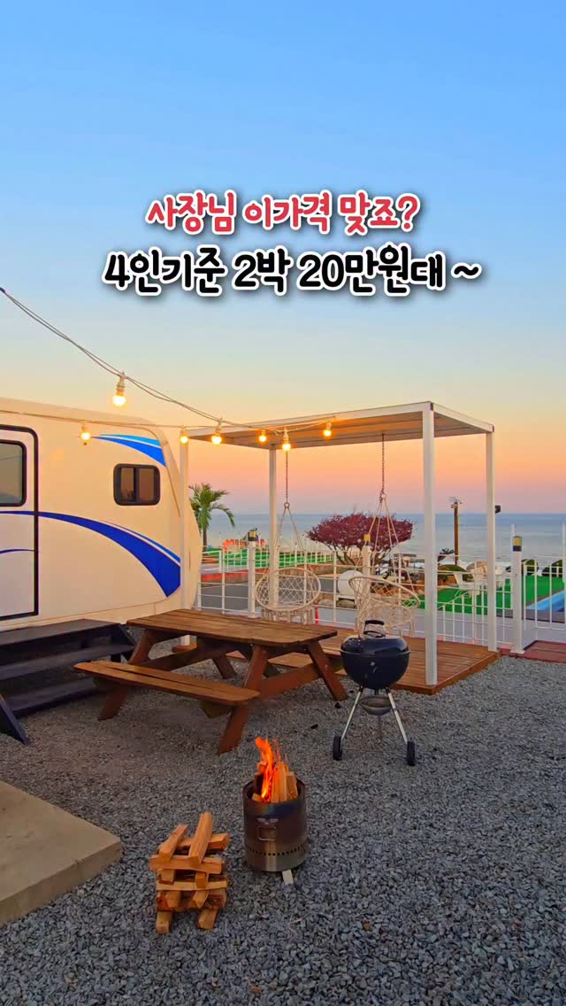 설 연휴 힐링 스테이