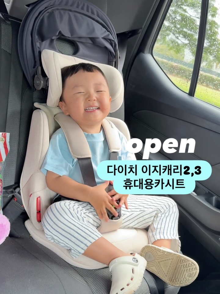 다이치 이지캐리 2,3