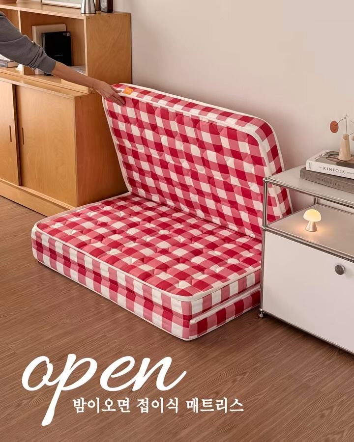 접이식 매트리스