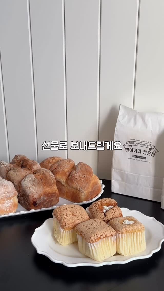 네모네모 쌀 카스테라