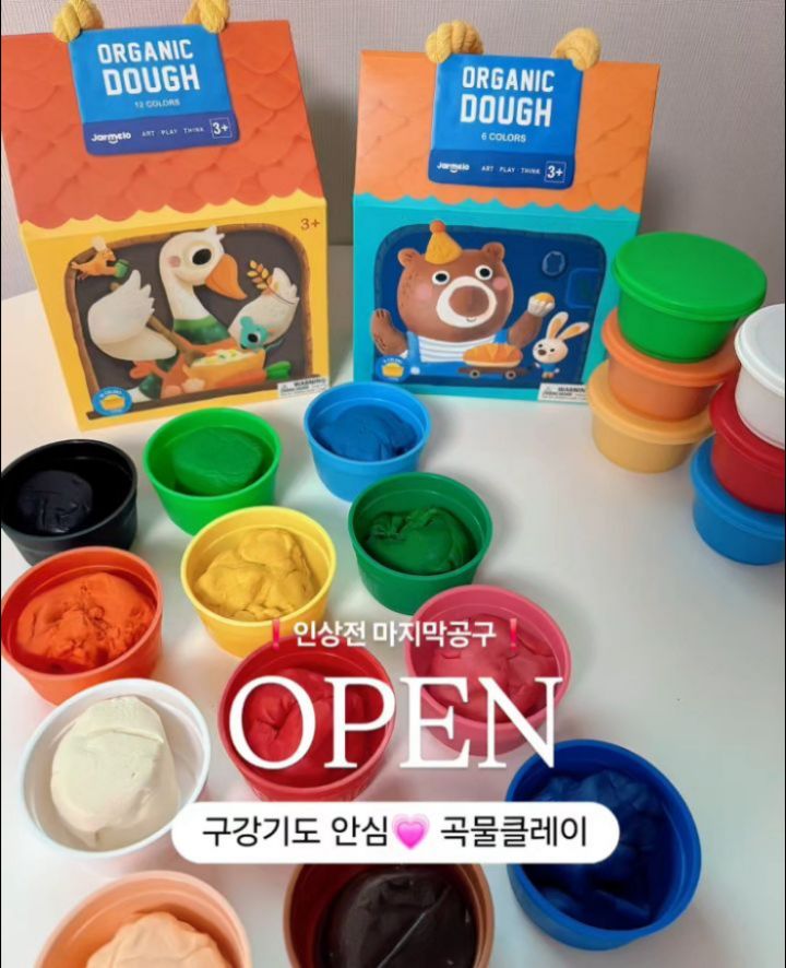 리틀호안미로 클레이