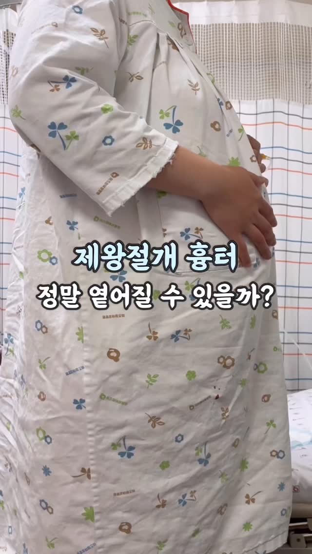 리메스카 흉터스틱