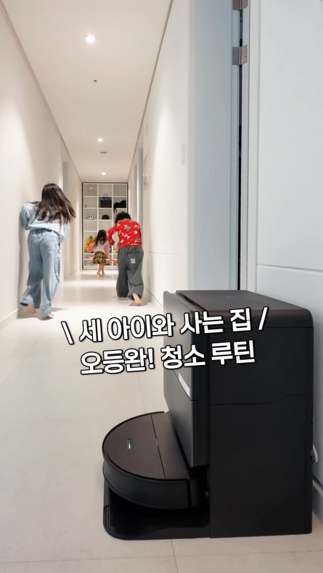 로보락 S10 MaxV Ultra