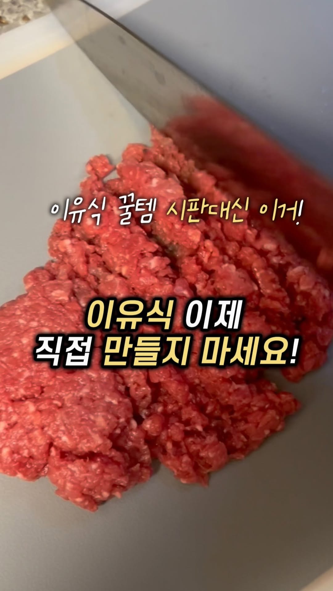 마이아 마이쿠커