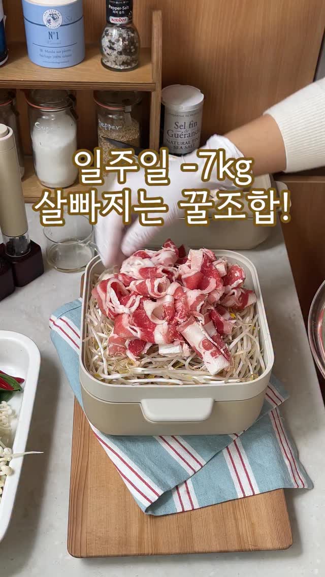 실리만 2단 요리찜기