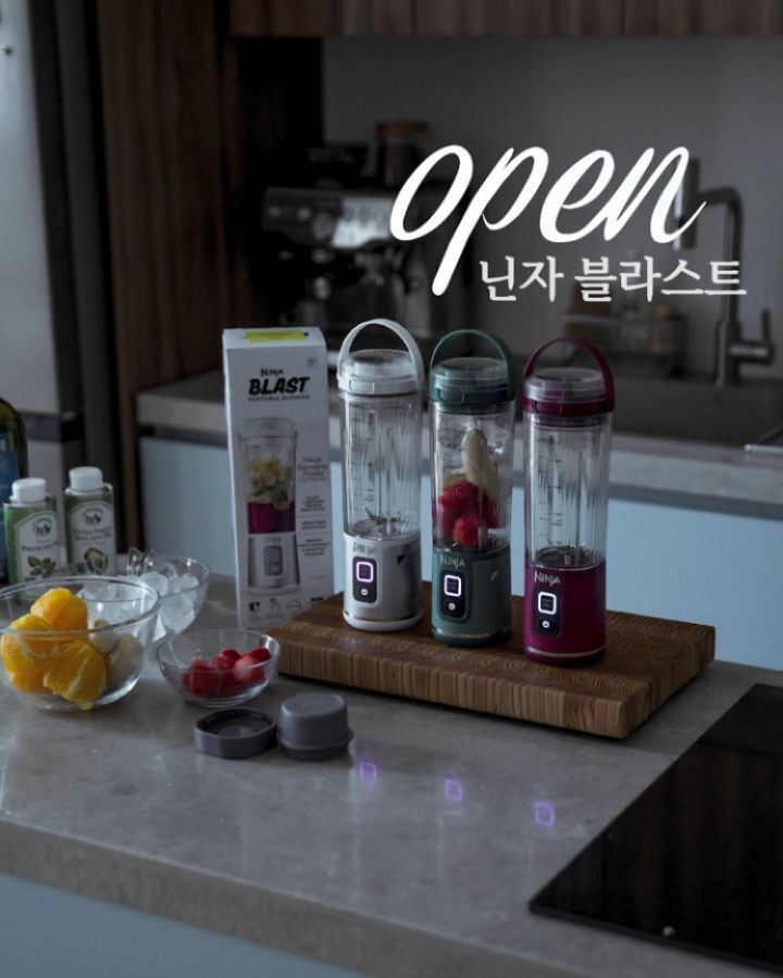 닌자 블라스트 BC151KR 무선 블렌더