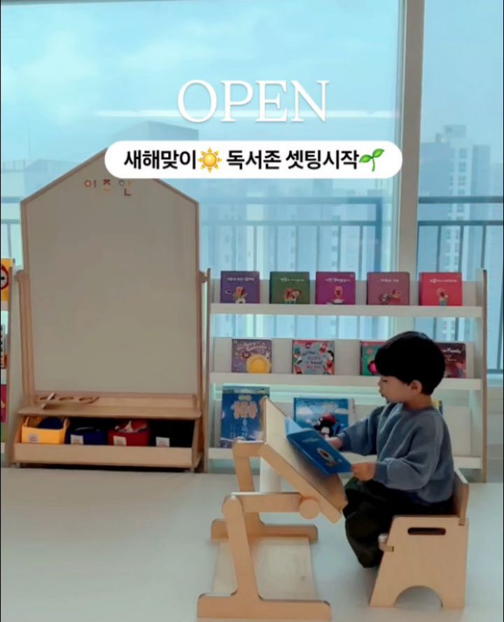 꼬메모이 독서대