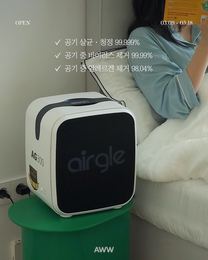 μμ΄κΈ 곡기μ²μ κΈ°