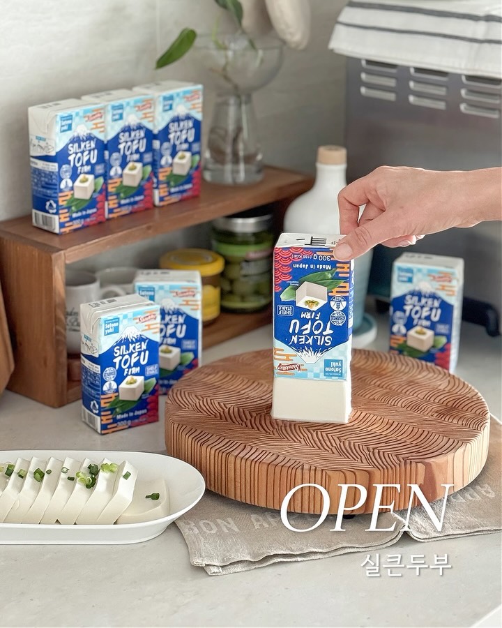실큰 두부