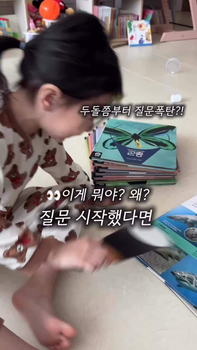 두두스토리 디스커버리