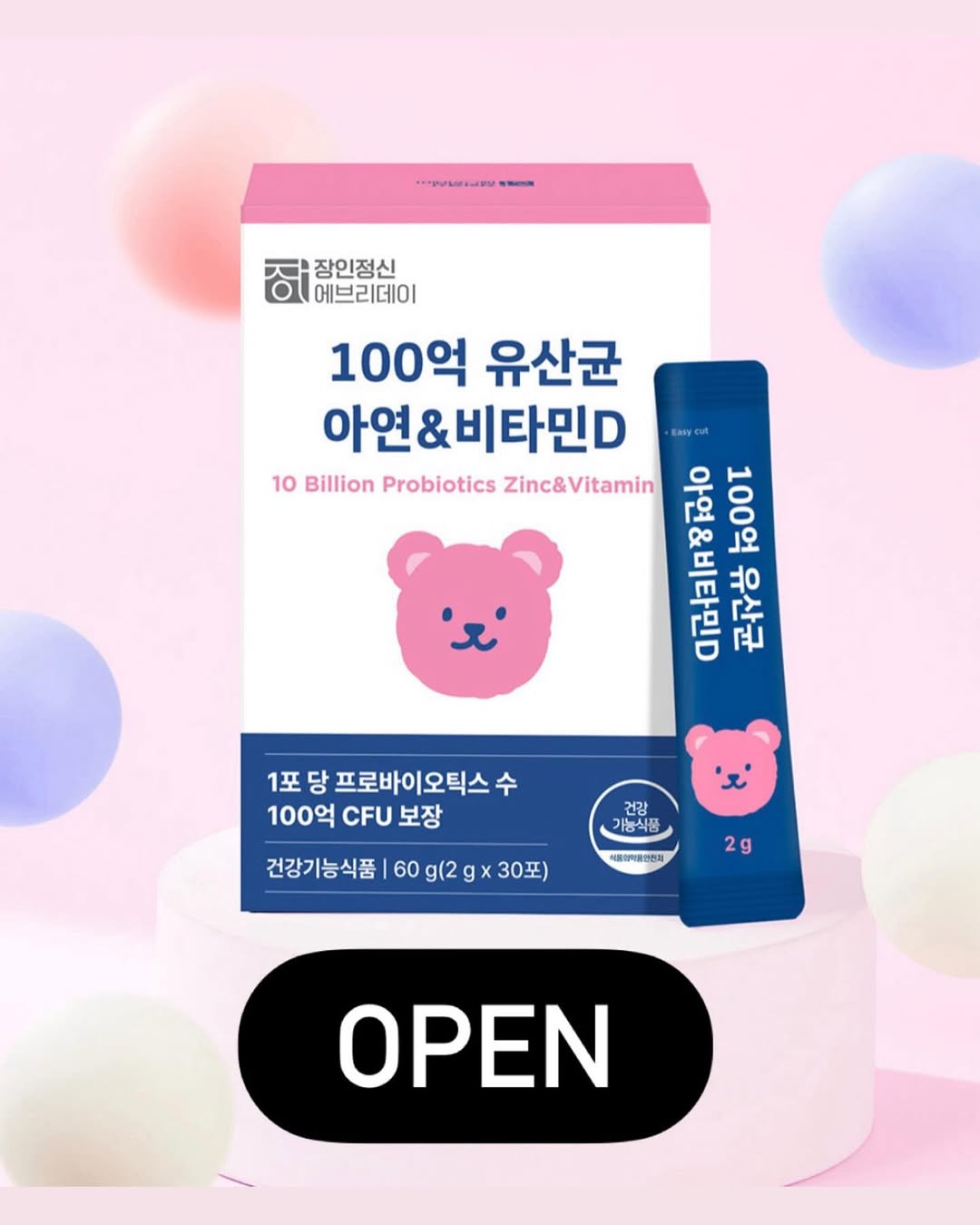 장인정신 에브리데이 키즈 유산균