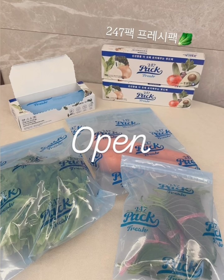 247팩 OPEN