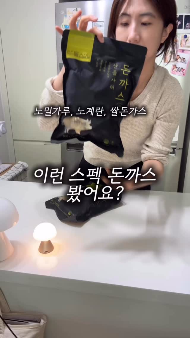 유기농 쌀돈가스