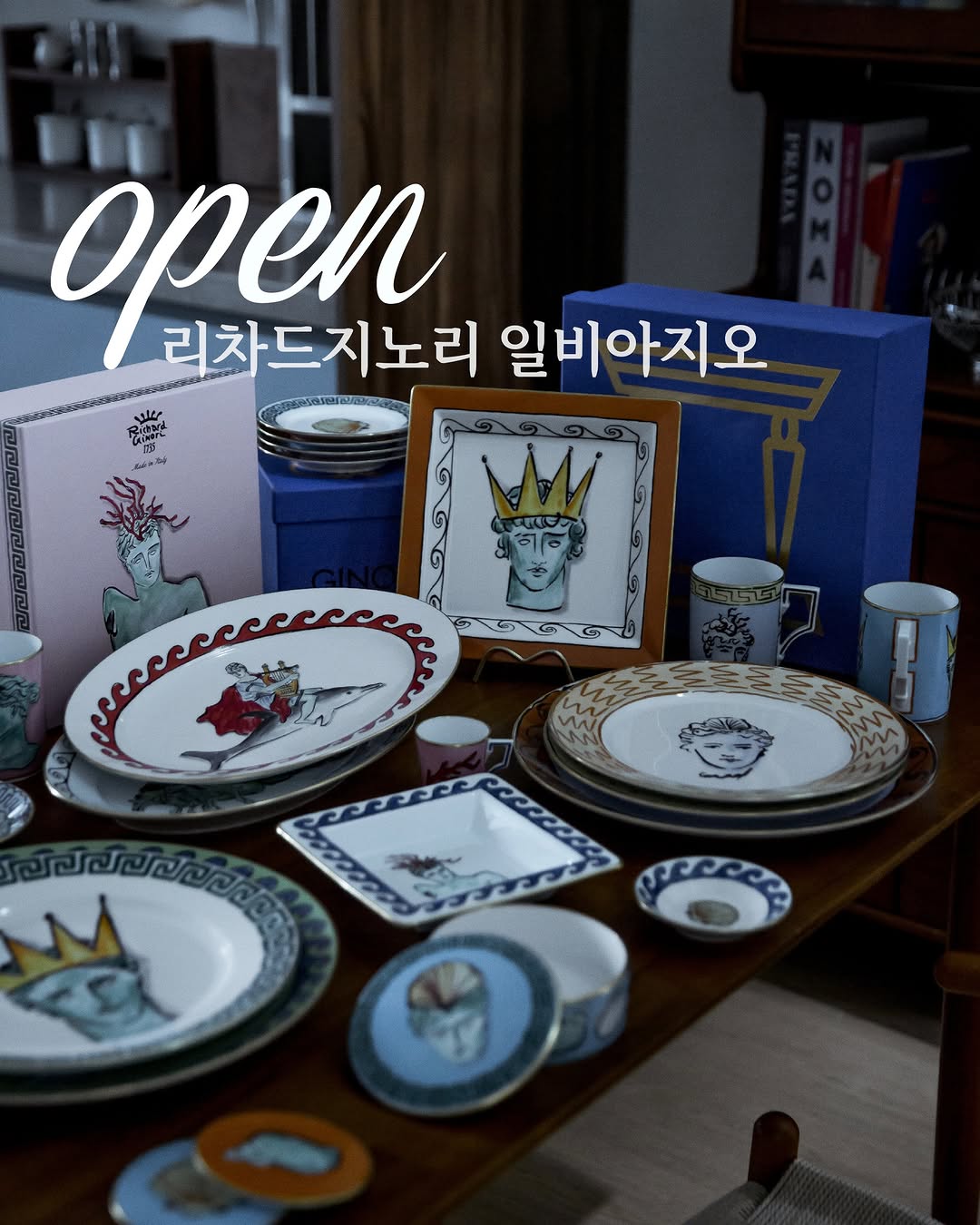 리차드지노리 일비아지오