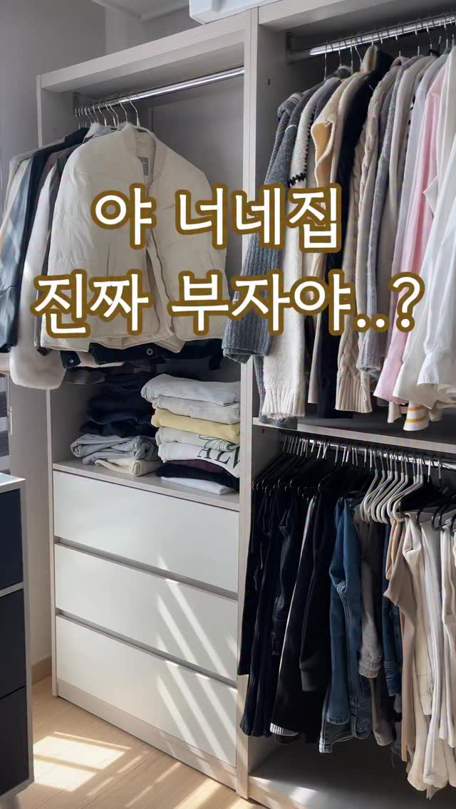 베스트하임 논슬립 옷걸이