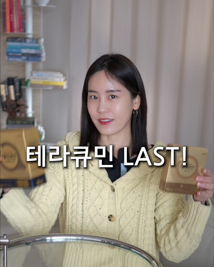 테라큐민 슈퍼플러스100, 테라큐민 맥스 60