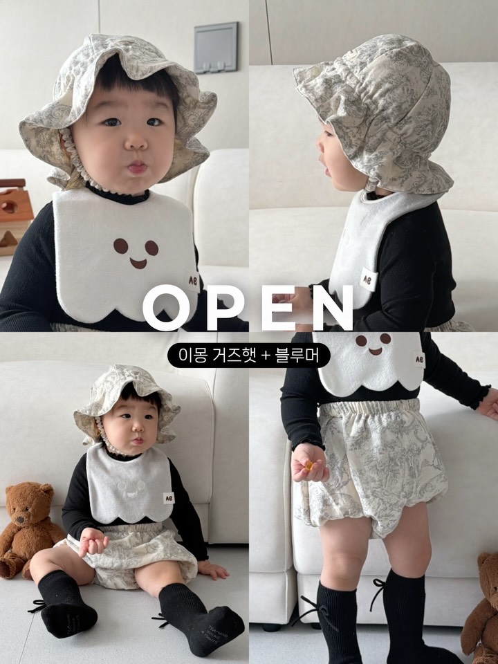 이몽 거즈햇 & 블루버