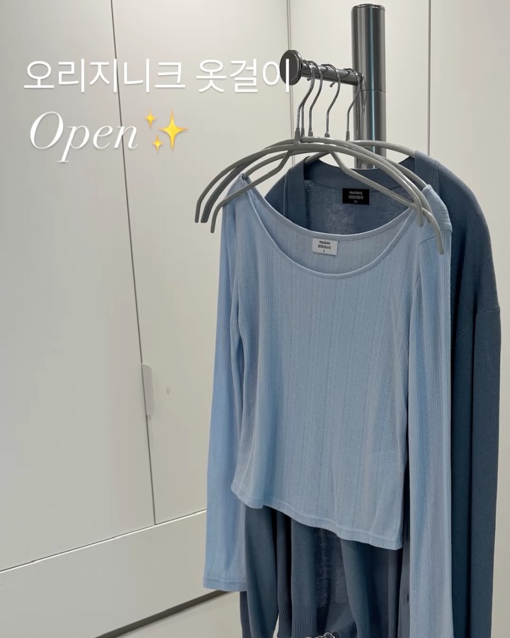 논슬립 어깨뿔방지 옷걸이