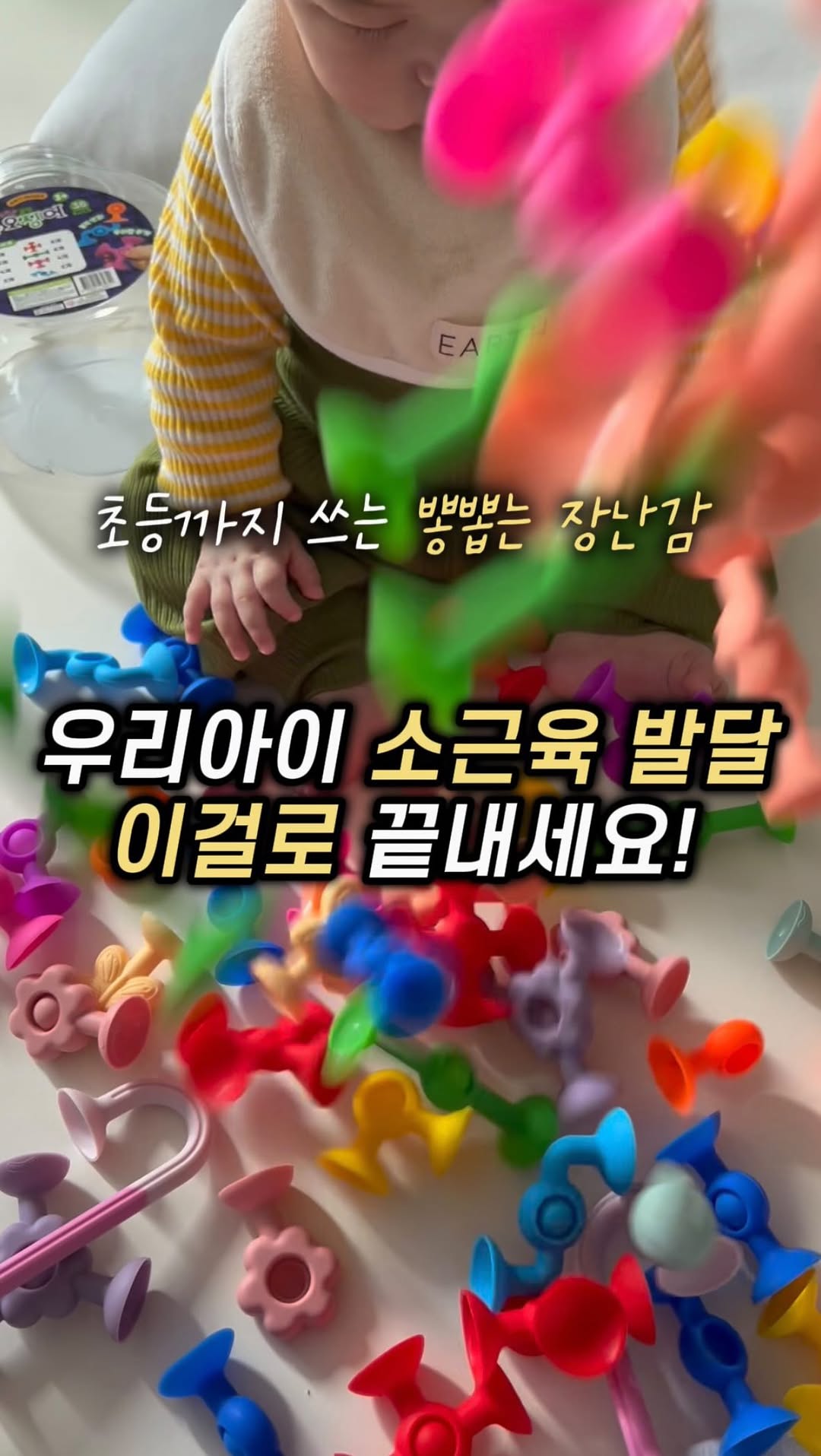 아티바바 오징어블럭