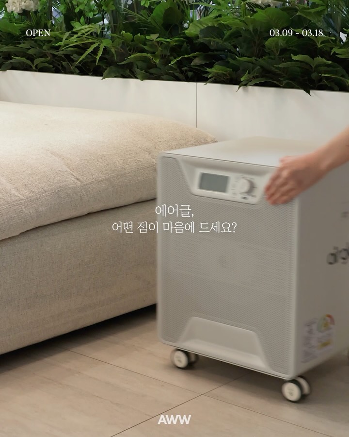 μμ΄κΈ 곡기μ²μ κΈ°