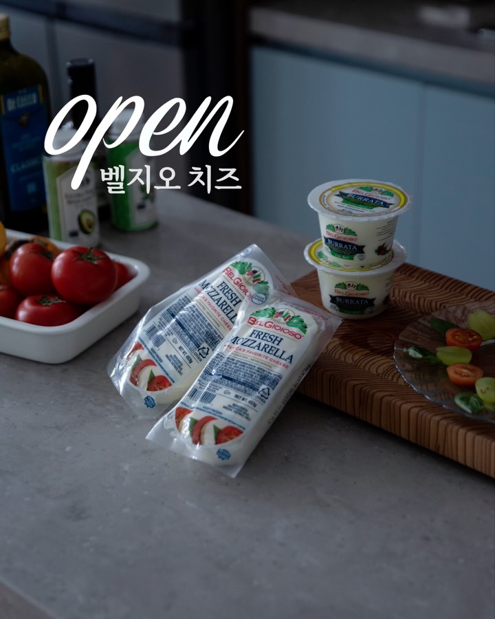 벨지오 부라타 & 모짜렐라 치즈