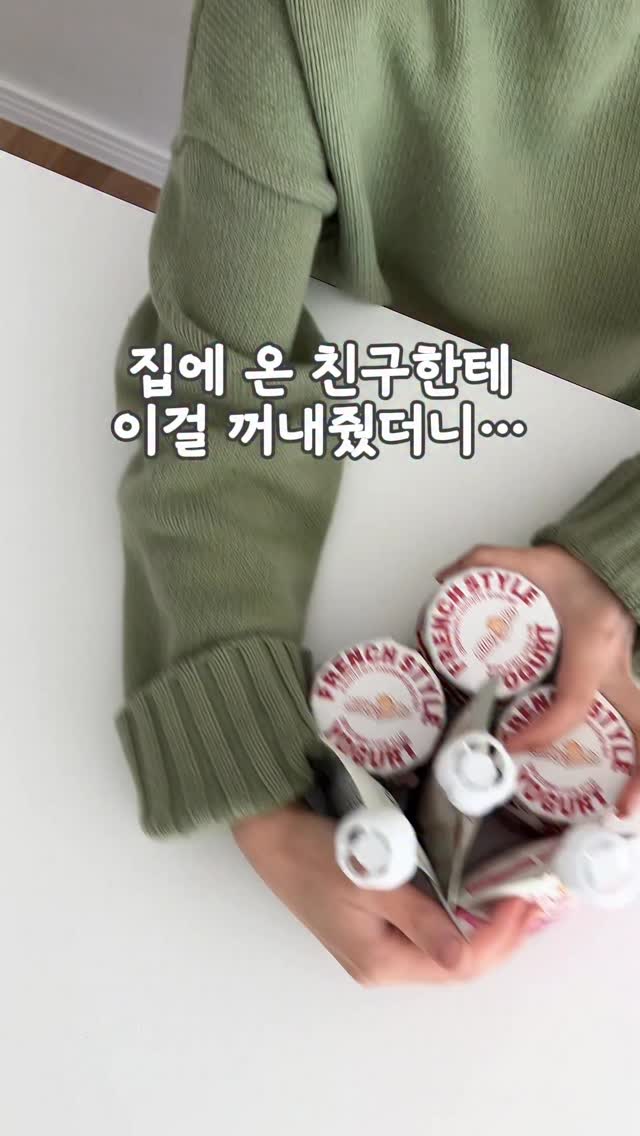 밀키요 아기요거트