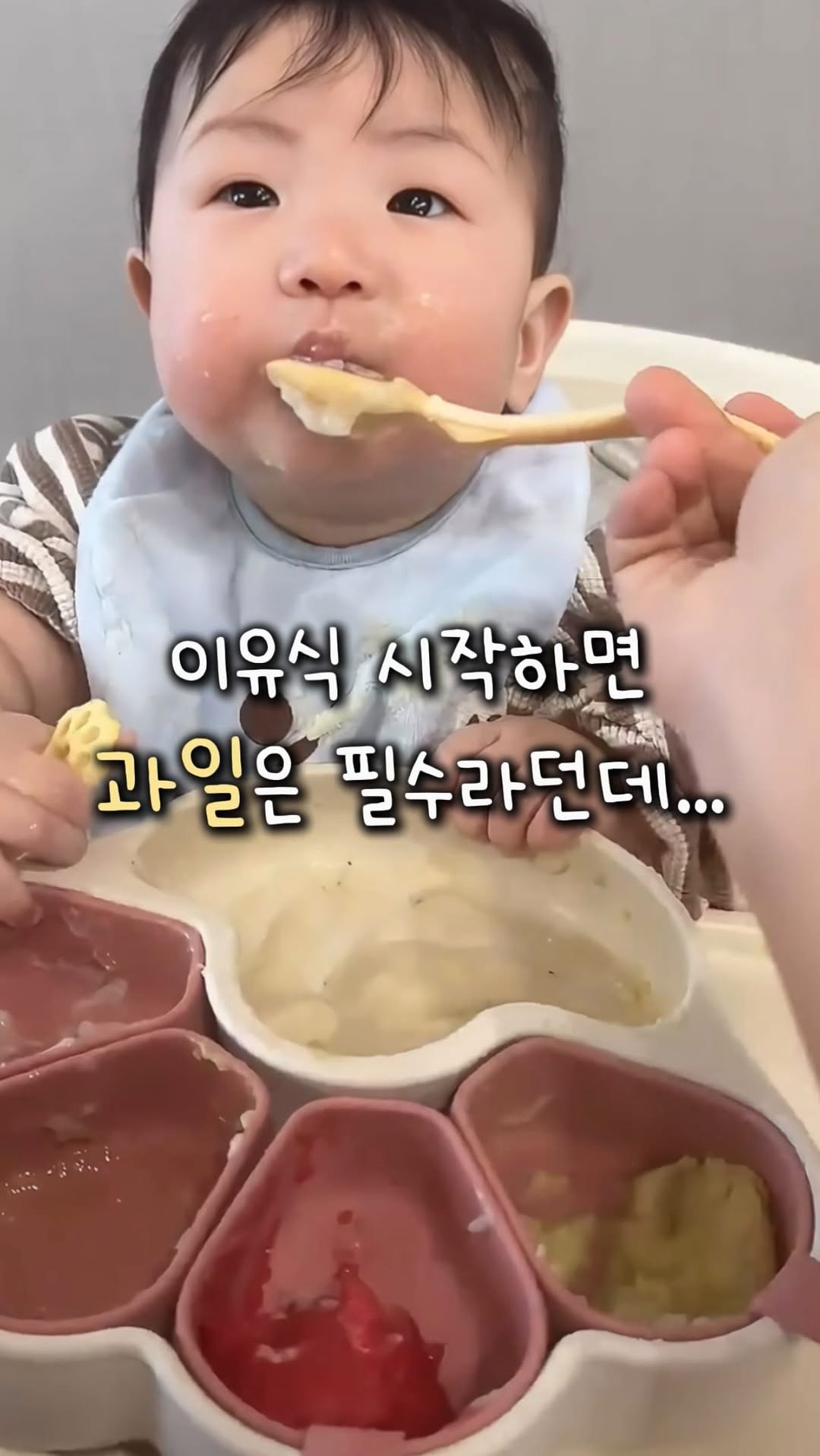 프레벨롱 아기간식 골라담기