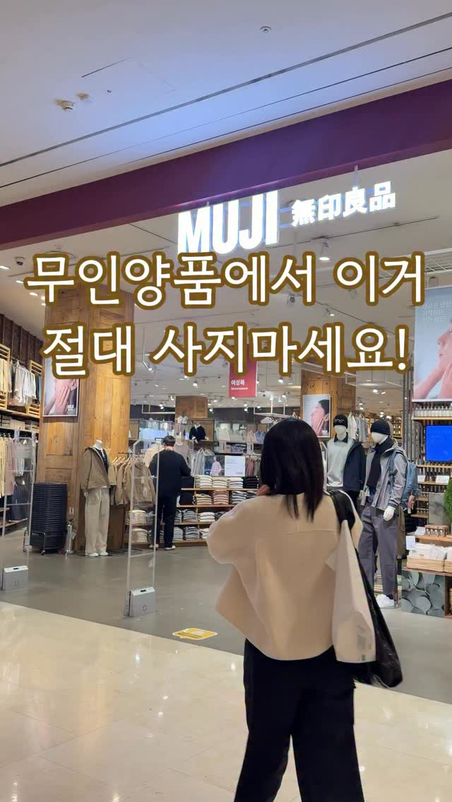 폴쿠치나 미니 스파츌라 세트