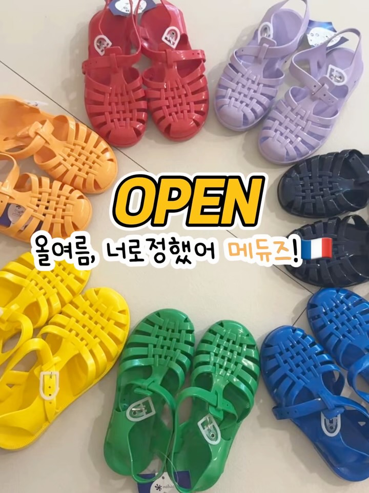 메듀즈 여름샌들