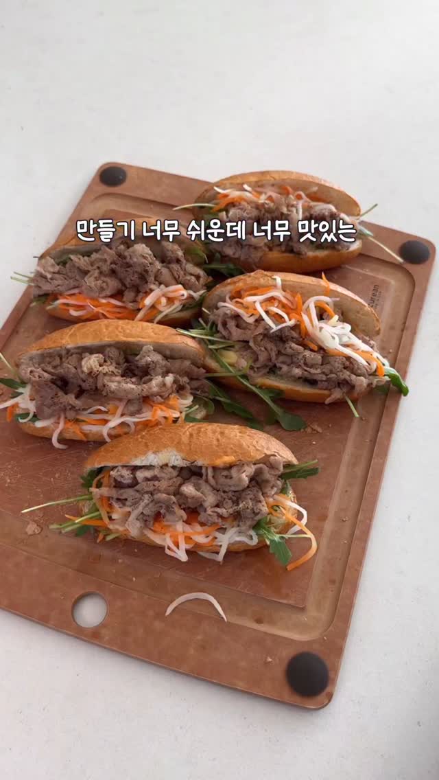 언양 한돈불고기 밀키트