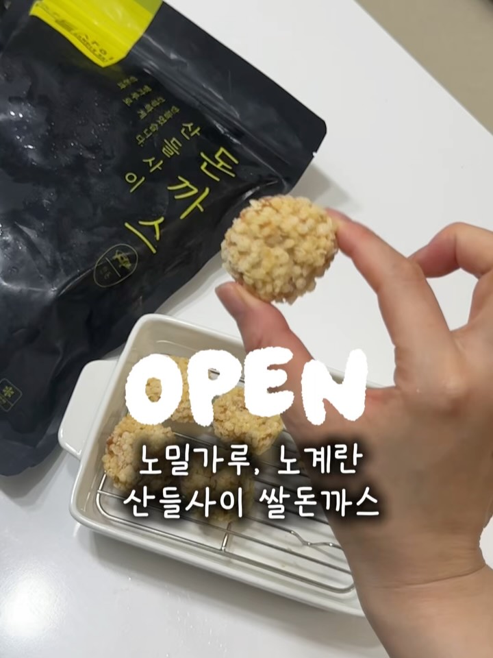 산들사이 유기농 쌀돈가스